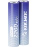 Аккумулятор КОСМОС KOC18650Li-ion22US2 голубой