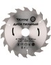 Диск пильный KRANZ (KR-92-0112) Диск пильный 190 мм х 18 зуб х 30/20 мм