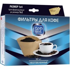 Фильтры для кофе неотбеленные, размер 