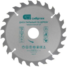 СИБРТЕХ Пильный диск по дереву, 190 х 30 мм, 24 зуба 732177