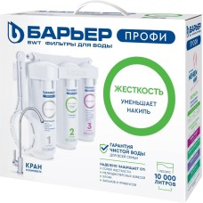 Фильтр для воды БАРЬЕР Н123Р00 Водоочиститель ПРОФИ Жесткость (исп. Лайт)