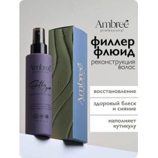 Филлер для волос AMBREE db-1722/t Филлер-флюид для волос уплотнение и питание серии Ambree professional. Earthy grace