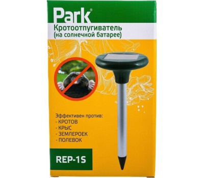 Сад и огород PARK Rep-1S кротоотпугиватель (на солнечной батарее) (333401)