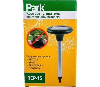 Сад и огород PARK Rep-1S кротоотпугиватель (на солнечной батарее) (333401)