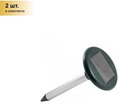 Сад и огород PARK Rep-1S кротоотпугиватель (на солнечной батарее) (333401)