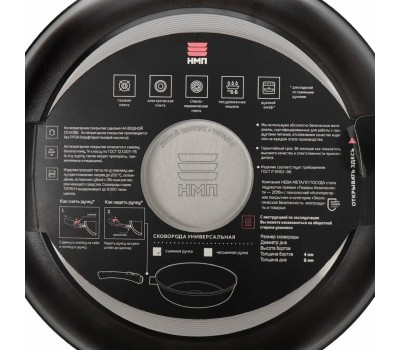 Сковорода НЕВА МЕТАЛЛ ПОСУДА 9022 д.22