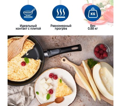 Сковорода НЕВА МЕТАЛЛ ПОСУДА 9022 д.22