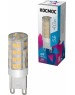 Светодиодная лампа КОСМОС LKSMLED5WG9C4500PC
