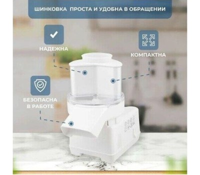 Эл /шинковка-терка быт.ЭТБ - 3, 59900