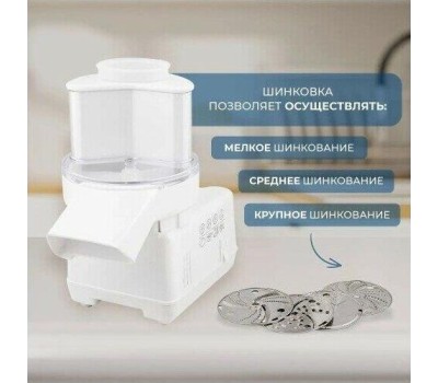 Эл /шинковка-терка быт.ЭТБ - 3, 59900