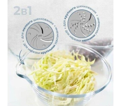 Эл /шинковка-терка быт.ЭТБ - 3, 59900