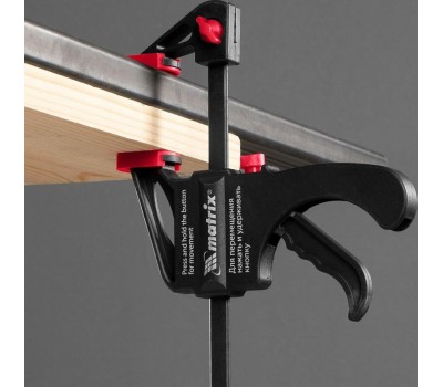 Струбцины MATRIX Струбцина универсальная, быстрозажимная, F-образная, 150 х 265 х 45 мм, пластиковый корпус 20561