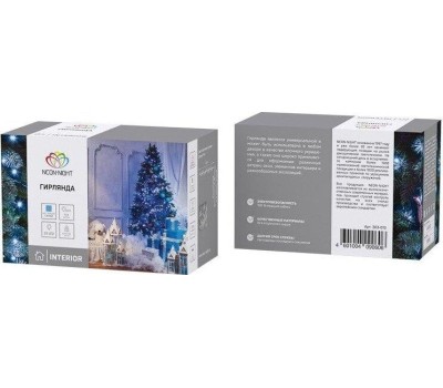 Гирлянда NEON-NIGHT (303-013) ГИРЛЯНДА 