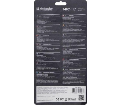 Микрофон DEFENDER (64117) MIC-117 черный
