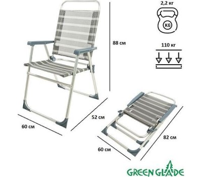 Кресла складные и шезлонги GREEN GLADE M3223