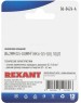 REXANT (06-0424-A) НК 6-0,5-0,8/DJ431-6A , O6.2 ММ, 0.5-0.8ММ2