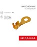 REXANT (06-0424-A) НК 6-0,5-0,8/DJ431-6A , O6.2 ММ, 0.5-0.8ММ2