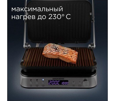 Гриль-пресс REDMOND STEAKMASTER RGM-M819D, Серебро