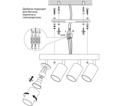 Светильники настенно-потолочные накладные RITTER 59936 4 Arton 4хGU10