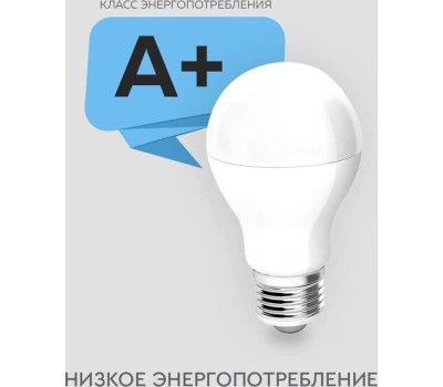 Лампа СТАРТ (17283) LEDGLSE27 20W 65 WS