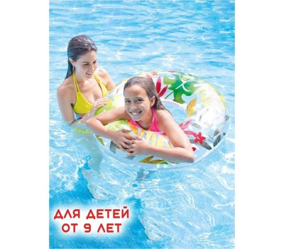 Круг для плавания INTEX Круг надувной для плавания 97 см. (в коробке) Прозрачный с ручками (3 вида). Арт. 58263NP