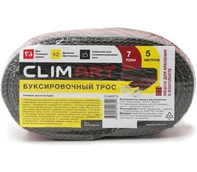 Трос буксировочный CLIM ART CLA00773 7т 2кр с мешком, термоупаковка