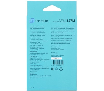 OKLICK Мышь Оклик 147M черный оптическая (1600dpi) PS/2 (4but)
