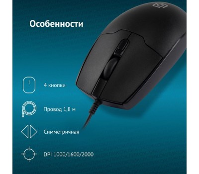 OKLICK Мышь Оклик 147M черный оптическая (1600dpi) PS/2 (4but)