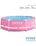 Каркасный бассейн INTEX 28290NP
