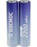 Аккумулятор КОСМОС KOC18650Li-ion22US2 голубой