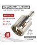 Коронка KRANZ (KR-92-0010) Коронка алмазная 30мм по керамограниту с центровочным сверлом