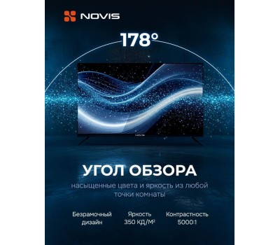 Телевизор NOVIS NTV-U6501TS UHD SMART TV Яндекс