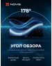 Телевизор NOVIS NTV-U6501TS UHD SMART TV Яндекс