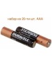 DURACELL DR LR03/20BL