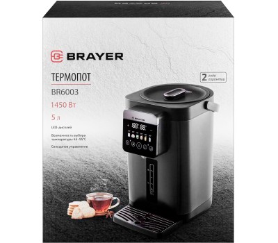 Термопот BRAYER BR6003