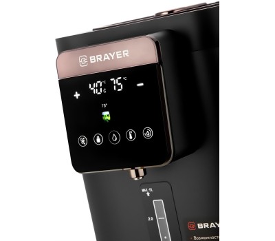 Термопот BRAYER BR6003