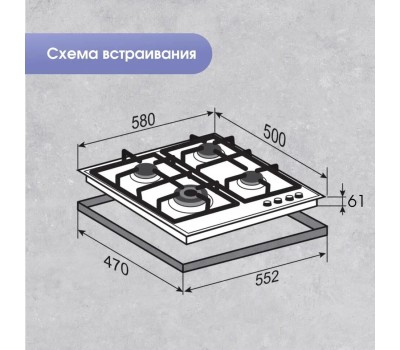 Варочная панель газовая ZIGMUND & SHTAIN GN 128.61 S