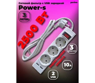 Сетевой фильтр PERFEO (PF_E1640) 