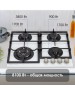 Варочная газовая панель ZIGMUND & SHTAIN MN 199.61 W