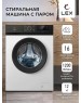 Стиральная машина LEX LWM12012WBlID