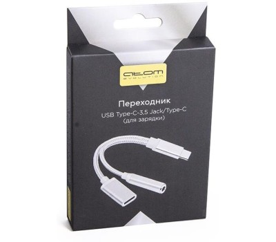 Переходник АТОМ (31043) USB Type-C-3,5 Jack/USB Type-C, серебряный