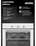 Духовой шкаф SIMFER B6EW16025