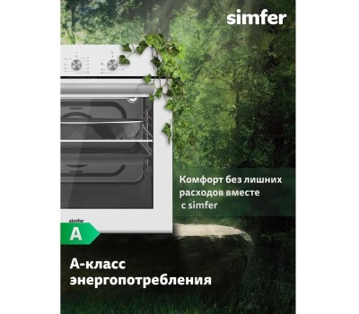Духовой шкаф SIMFER B6EW16025
