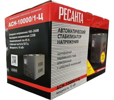 Стабилизатор РЕСАНТА ACH-10000/1-Ц