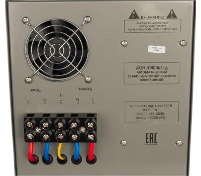 Стабилизатор РЕСАНТА ACH-10000/1-Ц