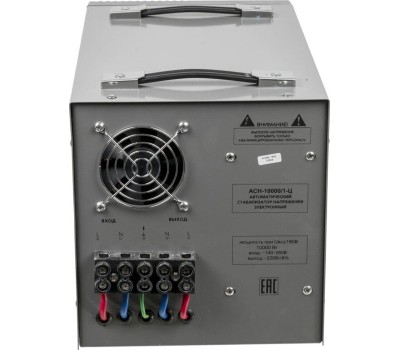 Стабилизатор РЕСАНТА ACH-10000/1-Ц