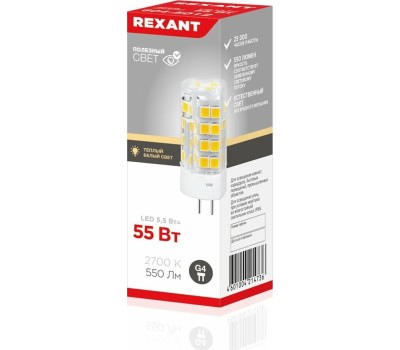 REXANT Лампа светодиодная капсульного типа JD-CORN G4 230В 5,5Вт 2700K теплый свет (поликарбонат)
