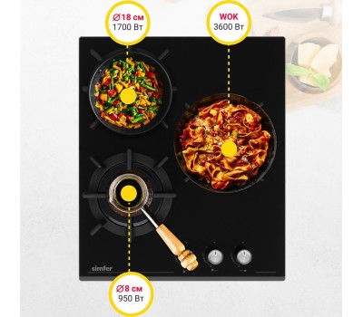 Варочная панель газовая SIMFER H45N35B571