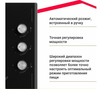 Варочная панель газовая SIMFER H45N35B571