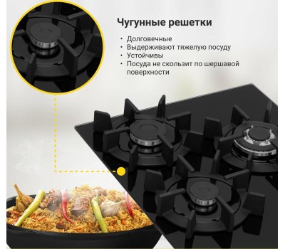 Варочная панель газовая SIMFER H45N35B571